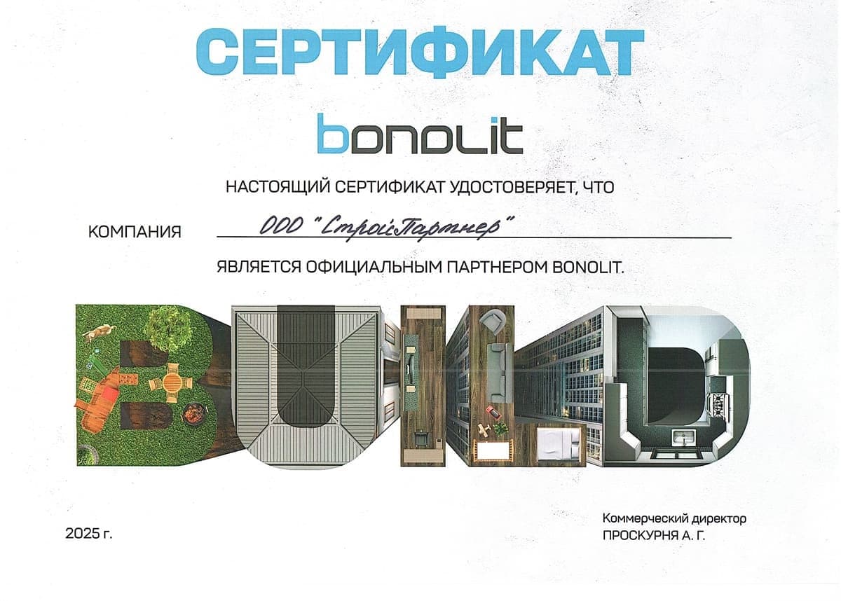 Клей по газобетону Bonolit для тонкошовной кладки, 25 кг фото 3