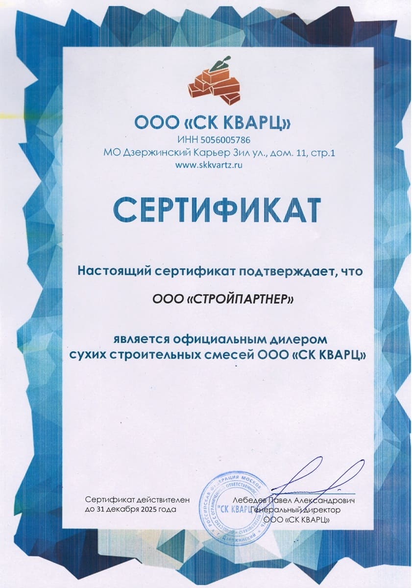 Монтажный клей БЛОК ГОСТ СК Кварц, 40 кг фото 1