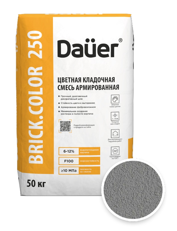 Цветная кладочная смесь армированная DAUER BRICK.COLOR 250 светло-серый, 50 кг