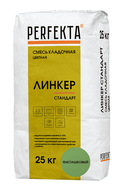 Смесь кладочная цветная PERFEKTA Линкер Стандарт фисташковый, 25 кг