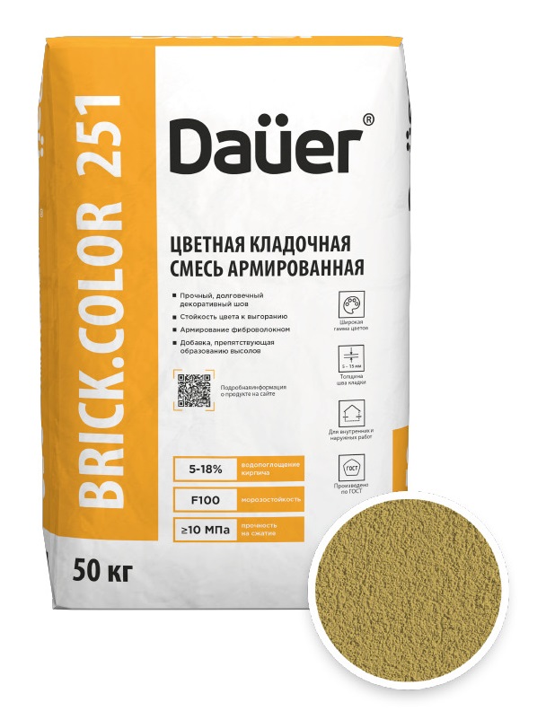 Цветная кладочная смесь армированная DAUER BRICK.COLOR 251 желтый, 50 кг фото 0