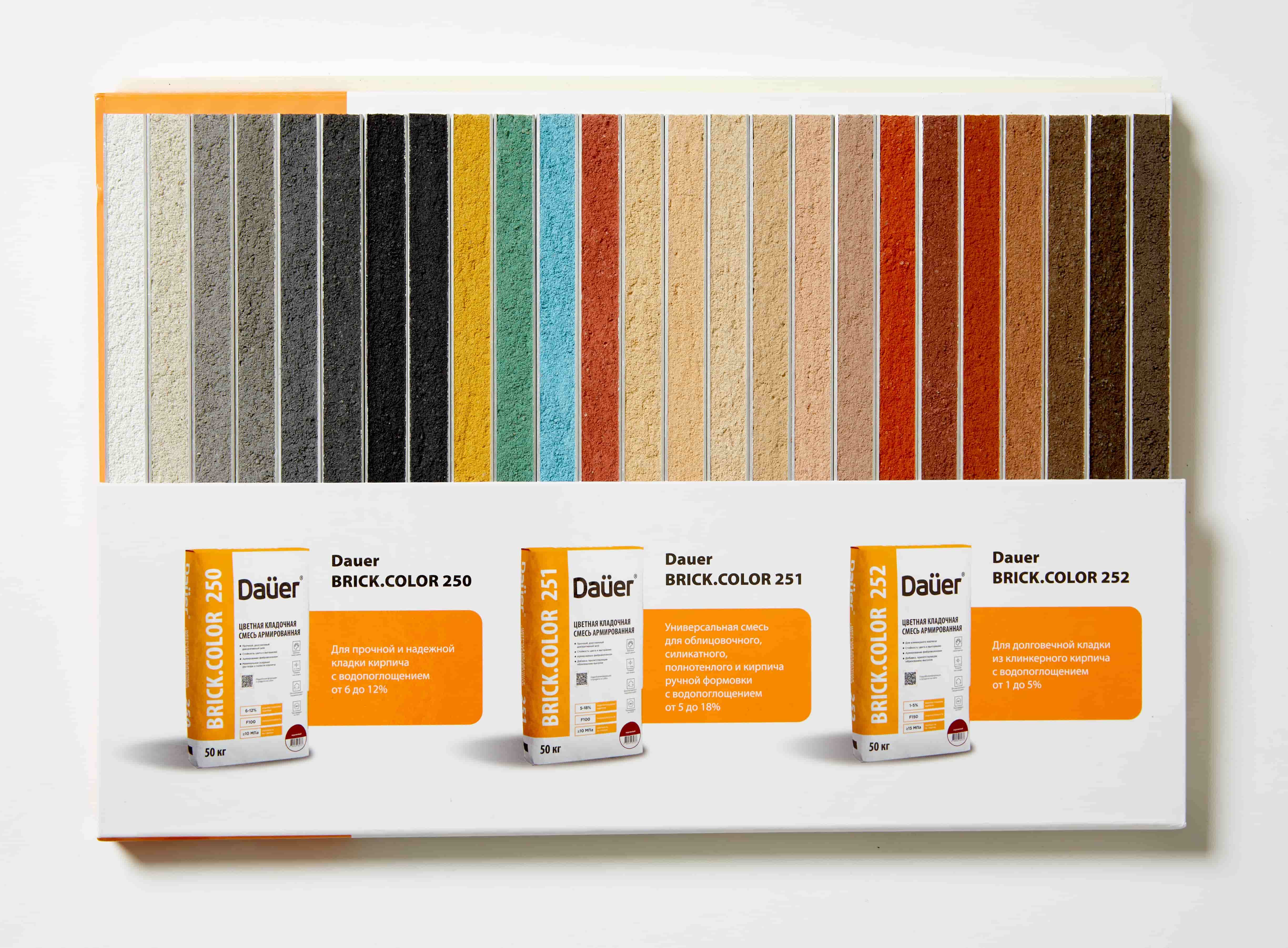 Цветная кладочная смесь армированная DAUER BRICK.COLOR 251 красный, 50 кг фото 2