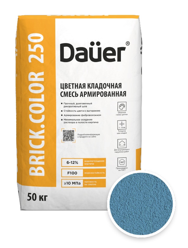 Цветная кладочная смесь армированная DAUER BRICK.COLOR 250 синий, 50 кг