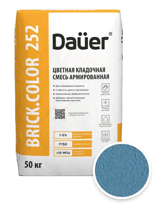 Цветная кладочная смесь армированная DAUER BRICK.COLOR 252 синий, 50 кг